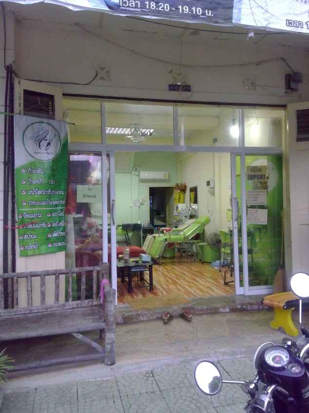 กดสิวศรีสะเกษ ร้านเสริมสวยดีไลท์ บิวตี้ (พี่ไหม) - 2