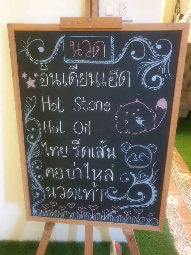 กนัญญา สปา แอนด์ บิวติ้ - 4