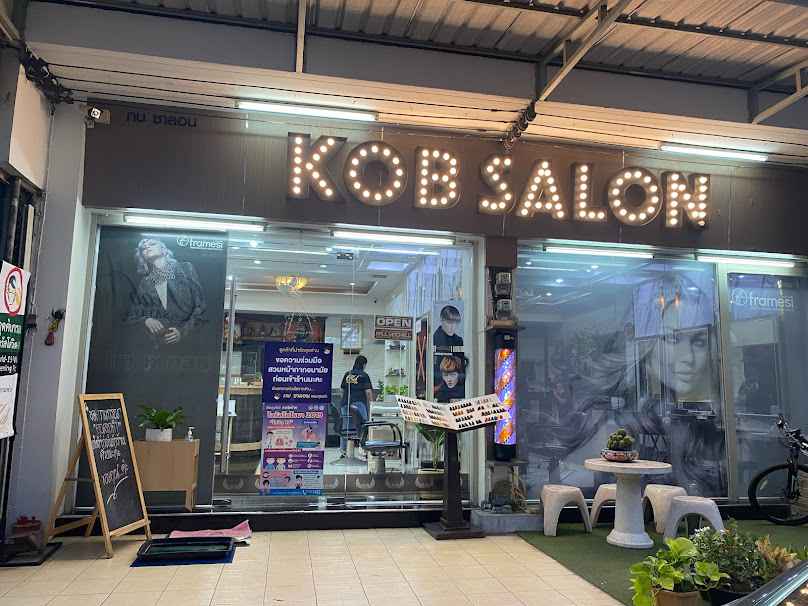 กบ ซาลอนสาขา1-ร้านทำผมนครสวรรค์ - 2
