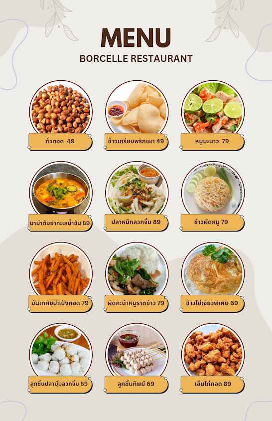 กม.3 แคมป์ปิ้งบาร์ - 2