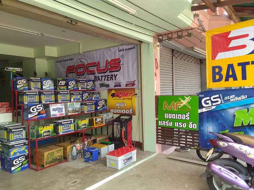 กรณ์แบตเตอรี่ลำปาง - 2