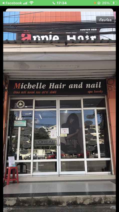 กรรไกรทองบาร์เบอร์ ตัดผมชาย/หญิง ร้านเสริมสวย michelle hair and nail, - 2