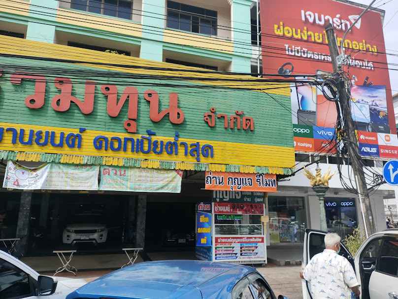 กระบี่กุญแจนอกสถานที่24ชั่วโมง - 4