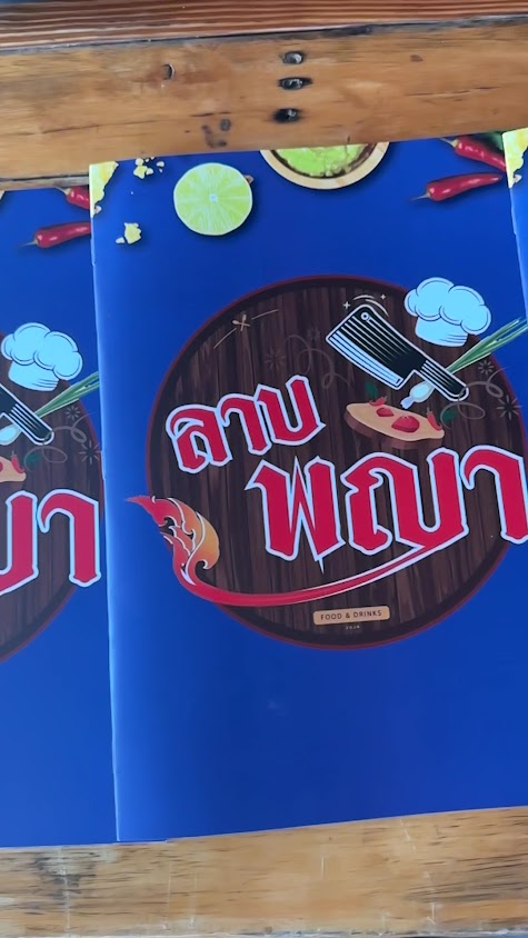 กรีชาย์ บาร์ ( GhriSha Bar ) - 3