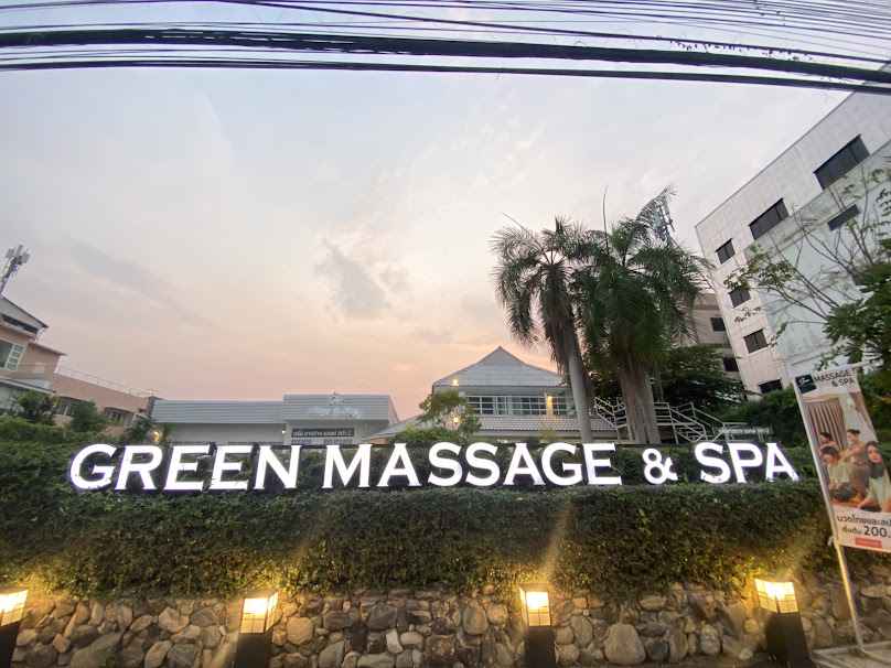 กรีน มาสสาจ แอนด์ สปา Green Massage And Spa สาขา 2 กองบิน 46