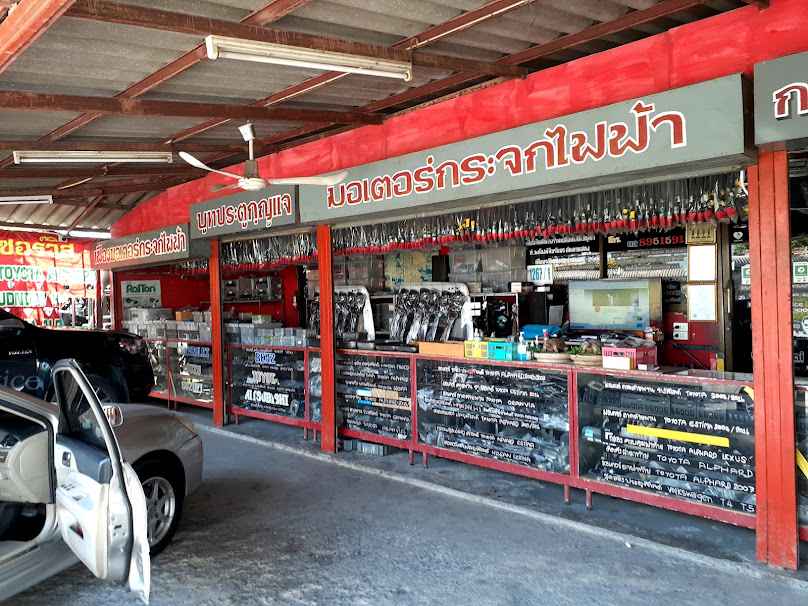 กฤษณะ เซอร์วิส