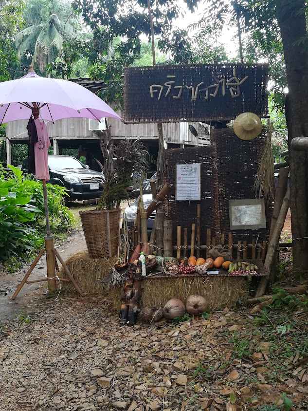 กลุ่มทอผ้าแม่บ้านเกษตรกรบ้านผาทั่ง - 2