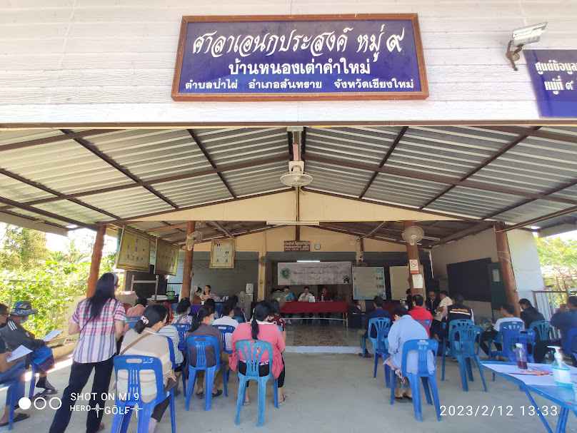 กลุ่มบ้านหนองเต่าคำ กลุ่มสตรีแม่บ้าน - 3