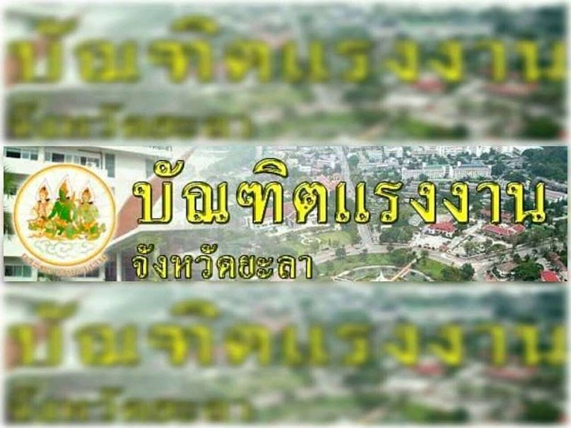 กลุ่ม​แม่บ้าน​จาเราะกาเซ็ง​