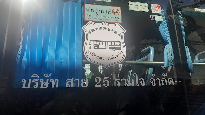 กลุ่มแม่บ้านธัญพฤกษ์