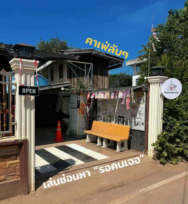 กลุ่มแม่บ้านน้ำดื่มผลไม้และน้ำดื่มสมุนไพร - 2