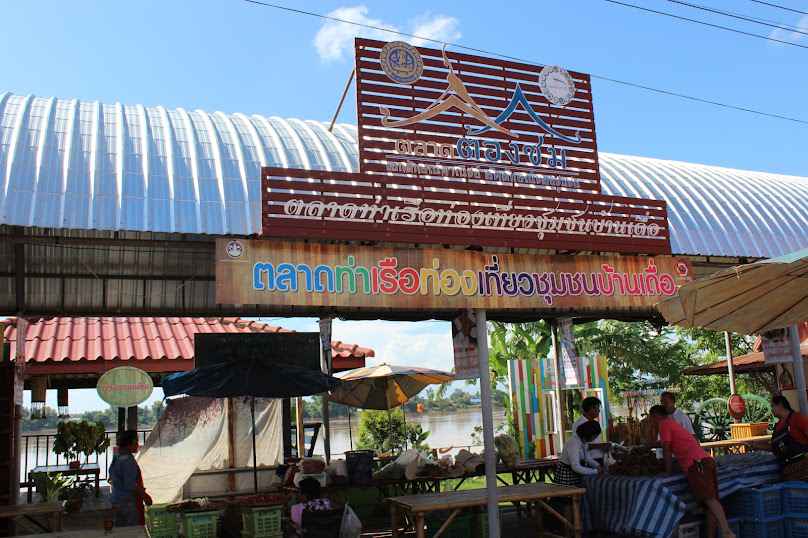 กลุ่มแม่บ้านปากมาง - 4