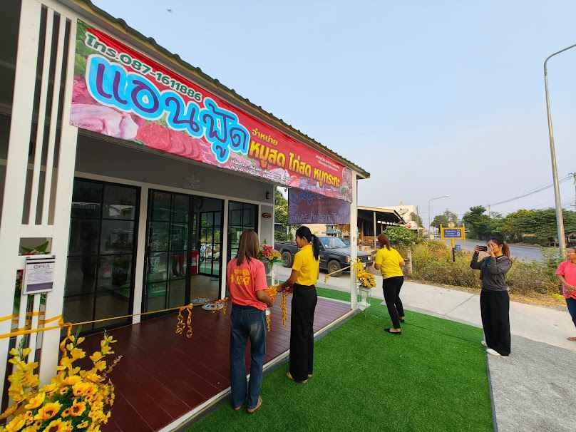 กลุ่มแม่บ้านป่าชุมชนบ้านห้วยสะพานสามัคคี - 3