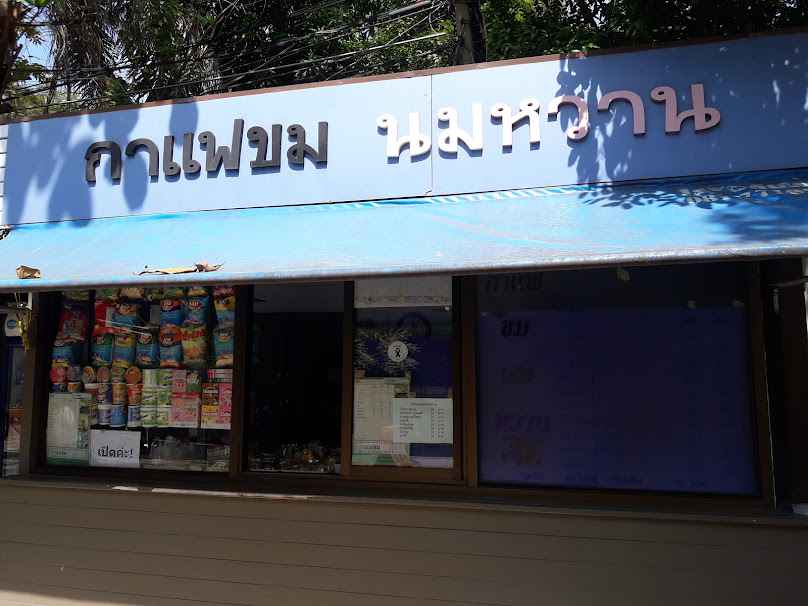 กลุ่มแม่บ้านวัดสุวรรณาราม - 4