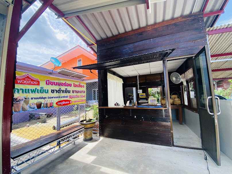 กลุ่มแม่บ้านวัดโบสถ์