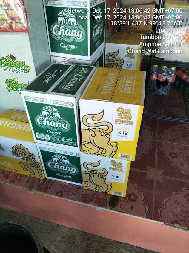 กลุ่มแม่บ้านสันมะนะ - 2