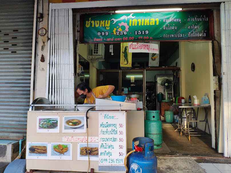 กลุ่มแม่บ้านหลังตลาดศรีเขมา