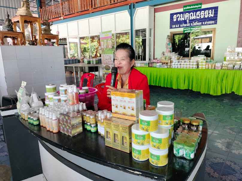 กลุ่มแม่บ้านอัษฎางค์