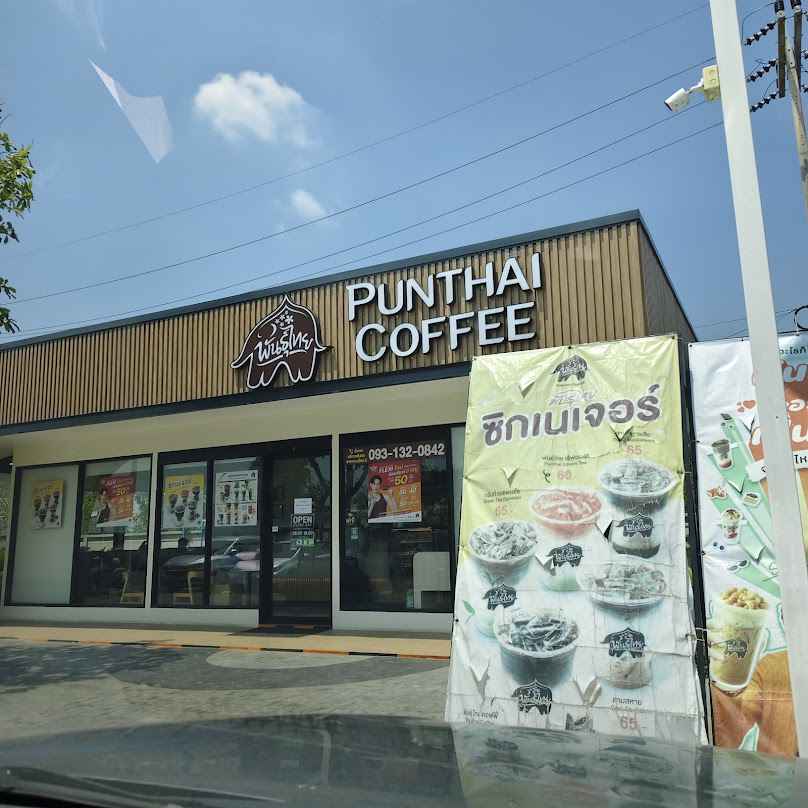 กลุ่มแม่บ้านเกษตรกรช้างน้อยพัฒนา - 3