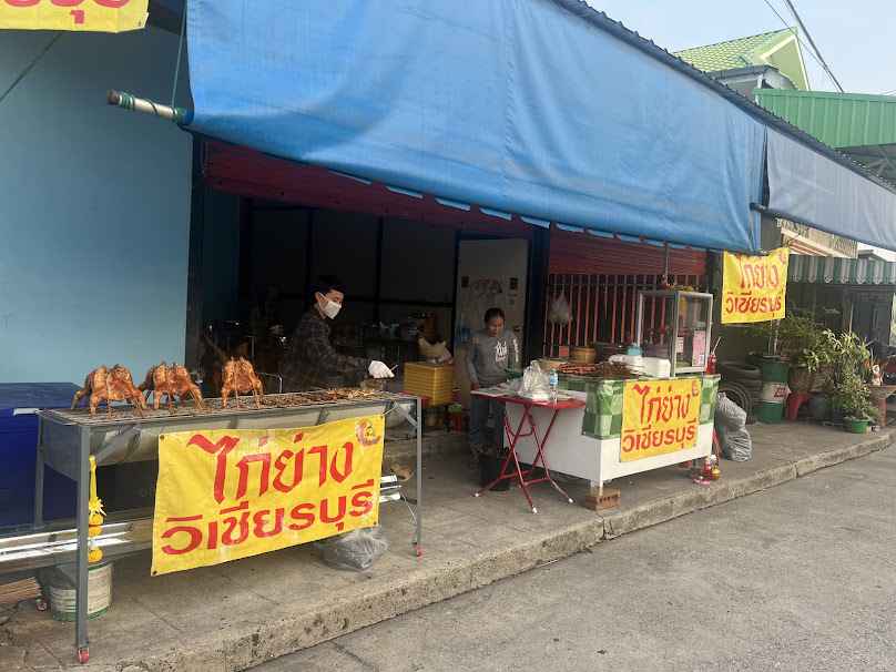 กลุ่มแม่บ้านเกษตรกรนางนิภาภรณ์ ชัยวิเชียร