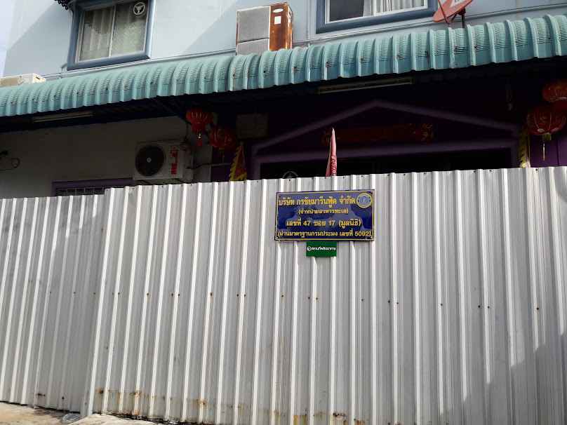 กลุ่มแม่บ้านเกษตรกรนางนิภาภรณ์ ชัยวิเชียร - 2