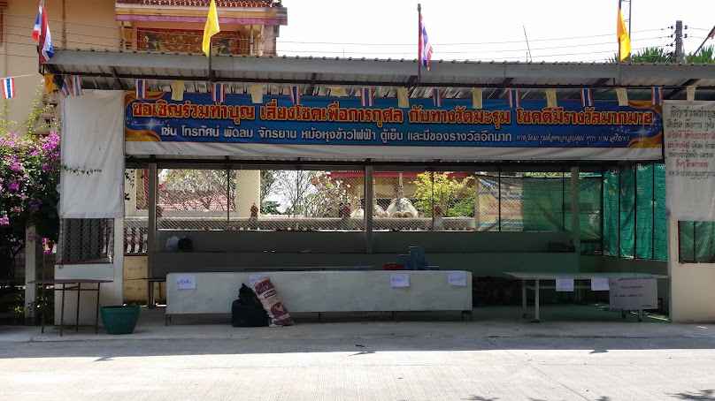 กลุ่มแม่บ้านเกษตรกรบ้านคลองพุดซา - 1