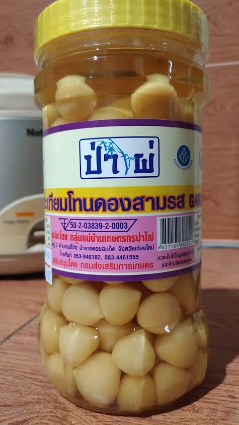 กลุ่มแม่บ้านเกษตรกรบ้านวังธาร - 2