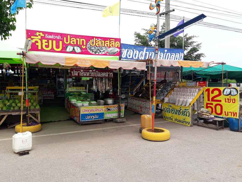 กลุ่มแม่บ้านเกษตรกรแปรรูปปลาสลิด - 3