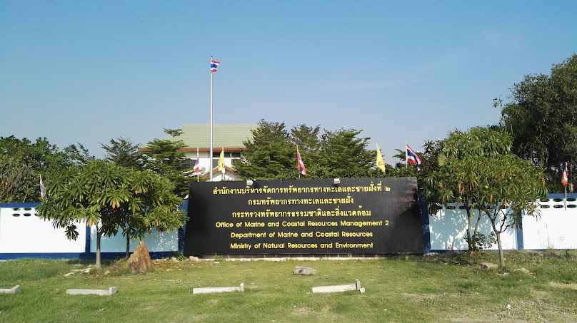 กลุ่มแม่บ้านเกษตรอนุรักษ์ป่าชายเลน - 2