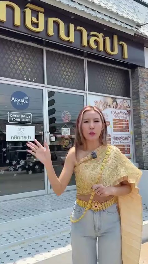 กษิณาสปา นวดโคราช - Kasina Spa & Massage - 2