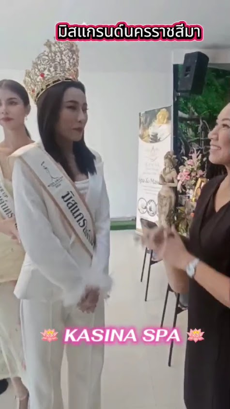 กษิณาสปา นวดโคราช - Kasina Spa & Massage - 3