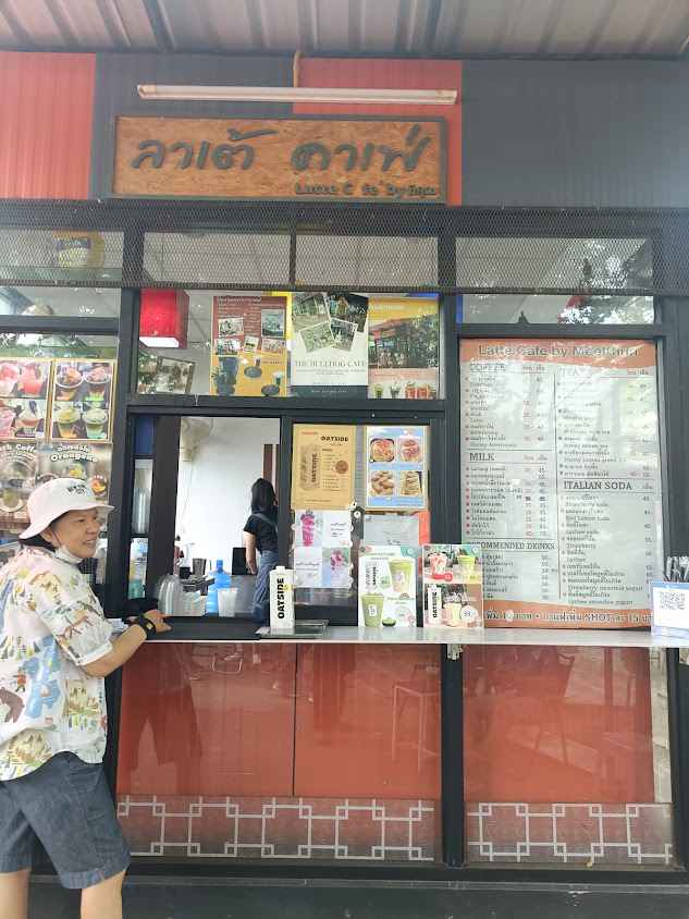 กองอำนวยตลาดนัด หน้าค่ายจิรประวัติ - 3