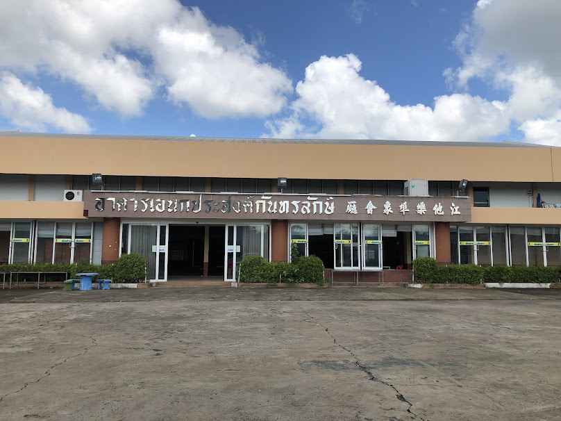 กันทรลักษ์แบดมินตัน - 1
