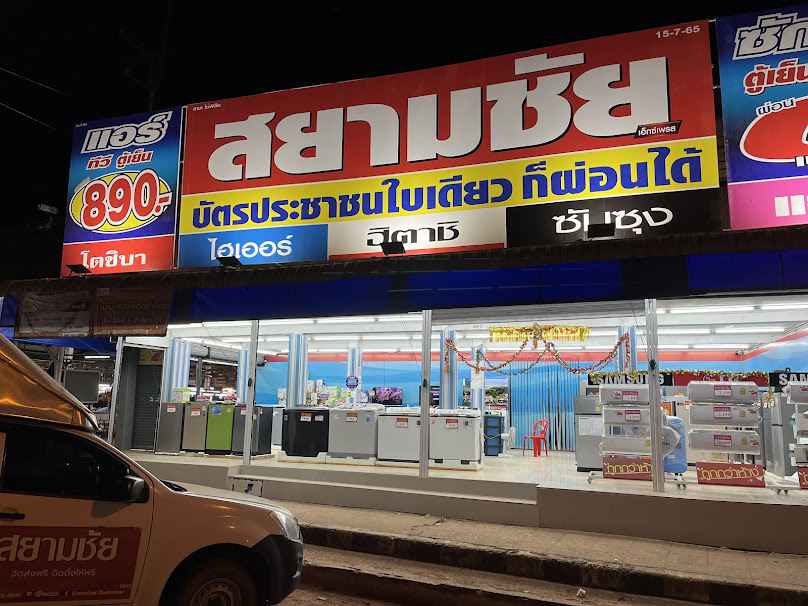 กัสโซ่แอร์ เซอร์วิส - 4