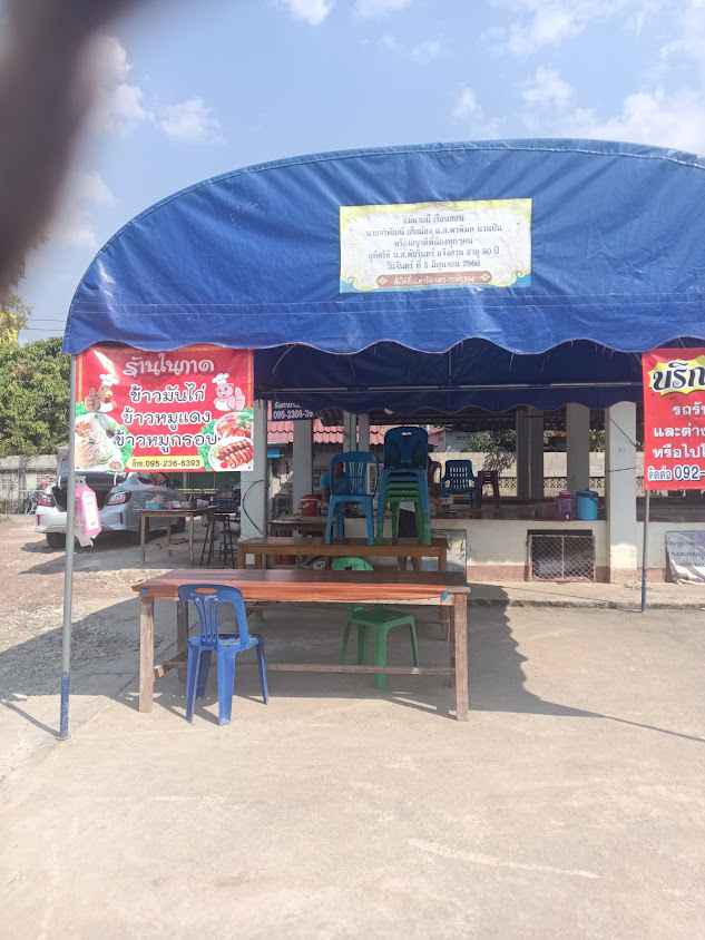 กาดศรีมฑเทียน-กาดงิ้วหงก ประตูหลวงศรีมฑเทียน - 3