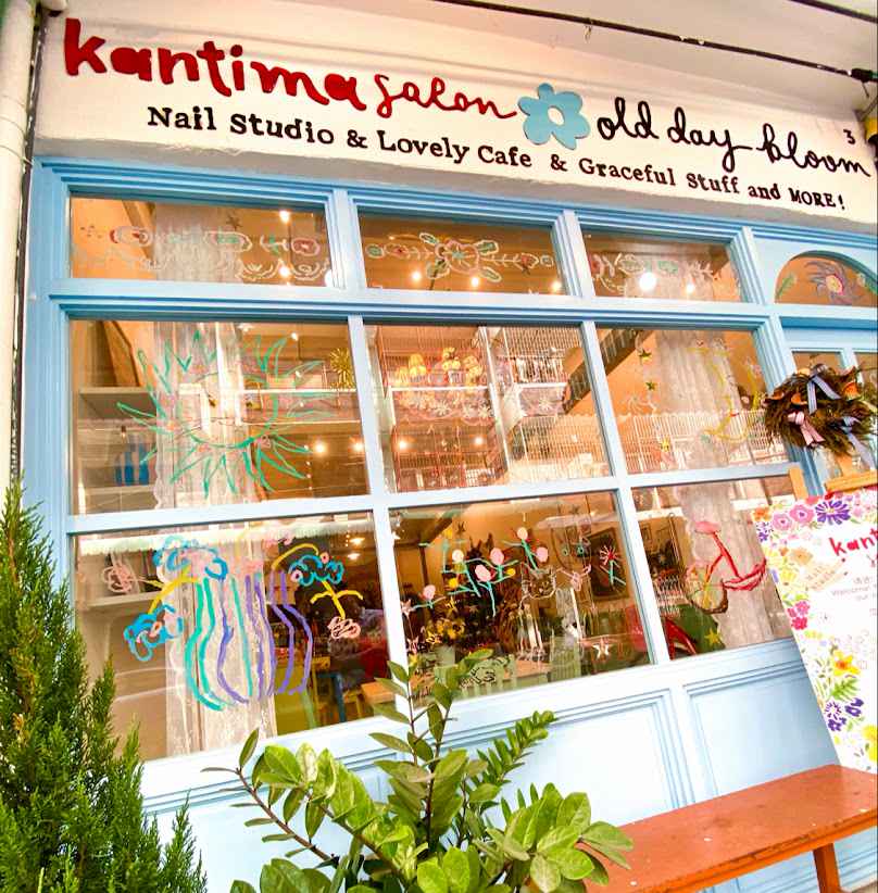 Kantima Salon - Charoen Nakhon