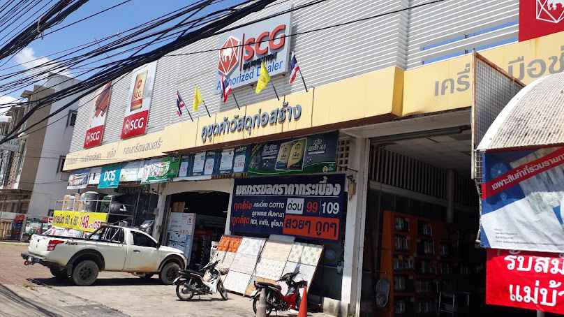 การะเกตุวัสดุก่อสร้าง - 4