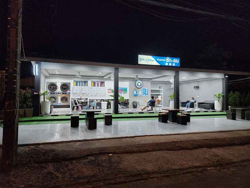กาฬสินธุ์ ซัก อบ รีด (Kalasin Laundry Express) - 4