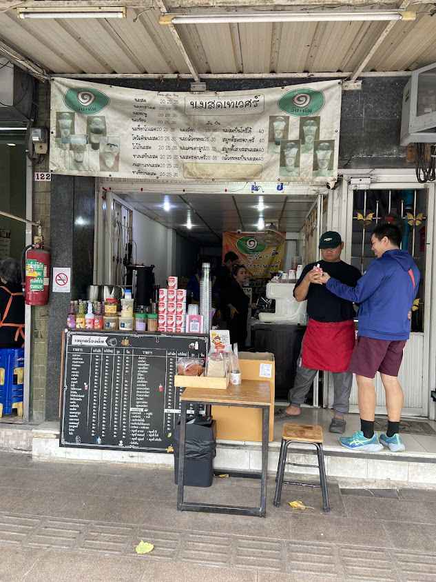 กาแฟคนนิยม - 3