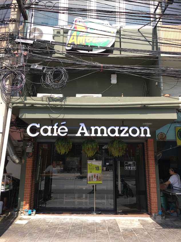 กาแฟคนนิยม - 4