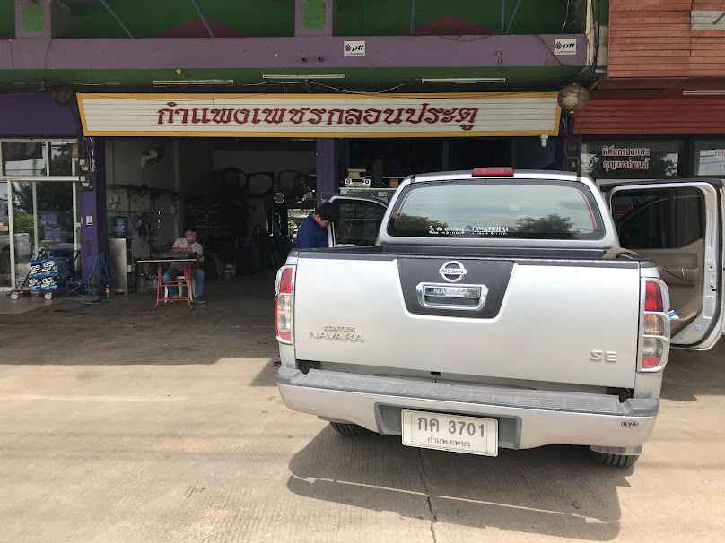 กำแพงเพชรกลอนประตูรถยนต์ - 2