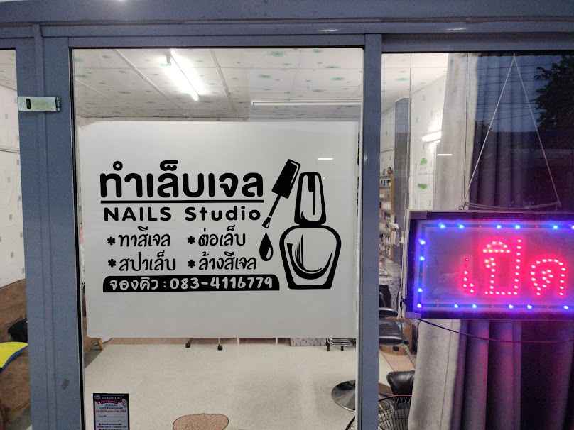 กำแพงแก้ว บาร์เบอร์ - 3