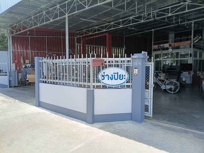 กิตติการช่าง - KITTI Auto part - 3
