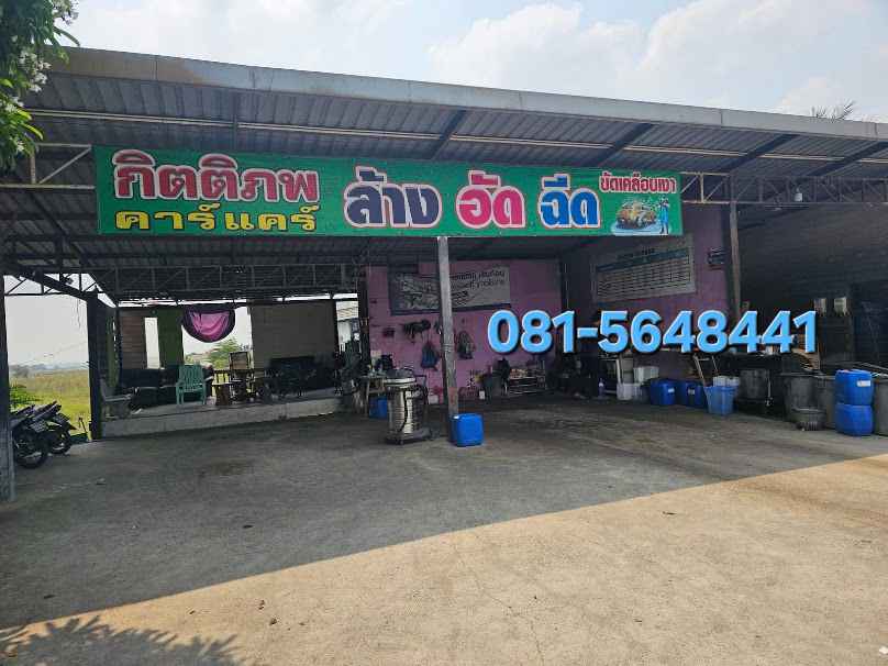 กิตติภพ คาร์แคร์ - 3