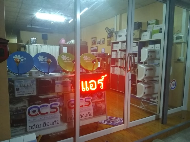 กิตติ แอร์เซอร์วิส - 3