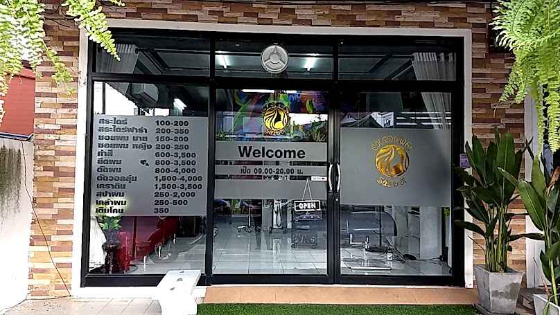 กิฟซี่โมเดิรน์แฮร์ - 2