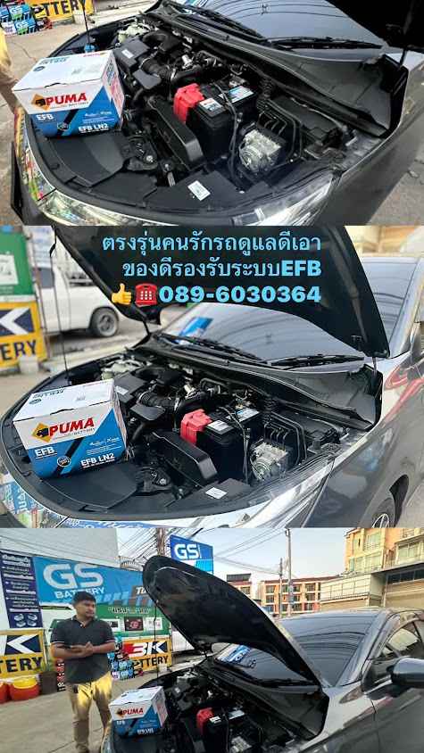 กิ่งแก้ว แบตเตอร์รี่ ถนนบ้านกล้วย-ไทรน้อย นนทบุรี King Kaew Battery, Baan Kluay - Sai Noi Road - 2
