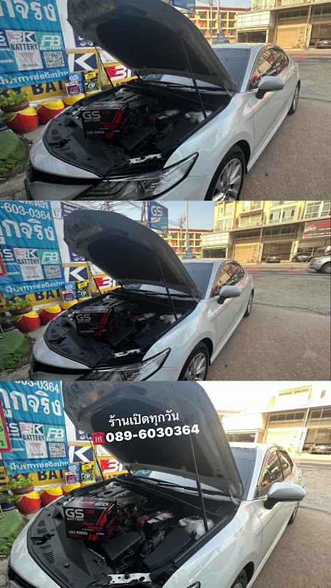กิ่งแก้ว แบตเตอร์รี่ ถนนบ้านกล้วย-ไทรน้อย นนทบุรี King Kaew Battery, Baan Kluay - Sai Noi Road - 3