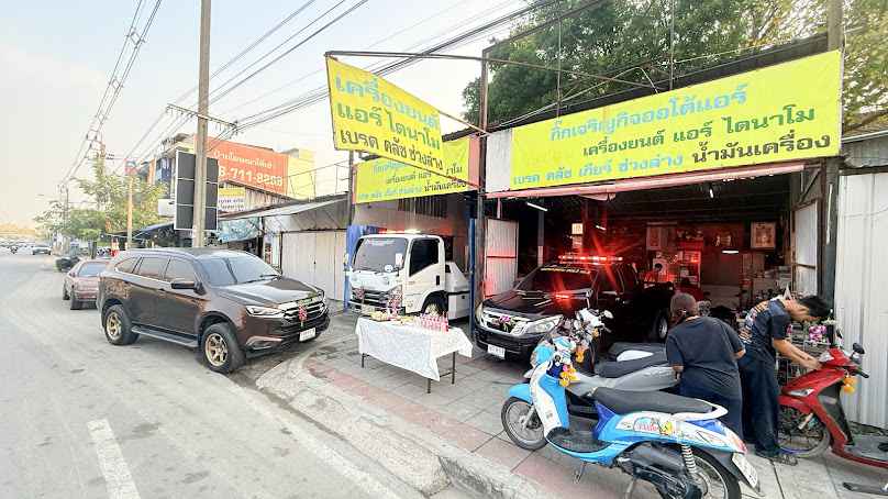 กิ๊กรถยก รถสไลด์