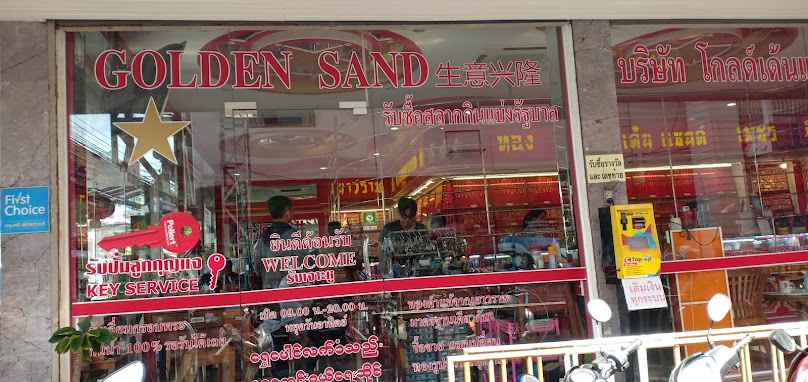 กุญแจป่าตอง โกลด์เด้นแซนด์ - 2